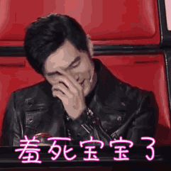 那英表情包 gif,笑出腹肌的瞬间