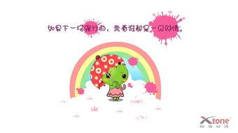 兄妹背景图片,共绘温馨家庭画卷