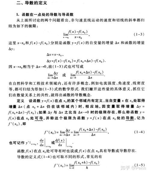 娱乐圈的函数是谁,揭秘明星背后的神秘力量