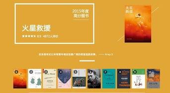 豆瓣读书的企业背景,以文化传承为使命，打造知识共享新平台