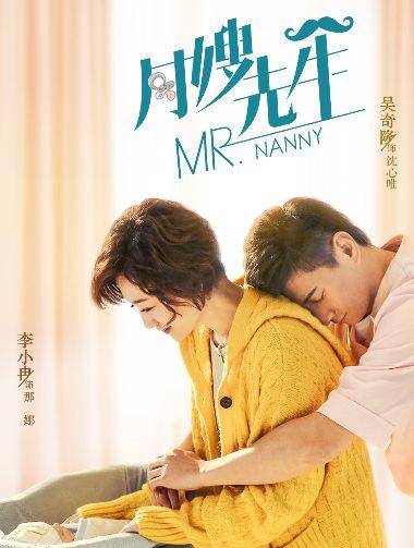 月嫂先生背景乐,温馨旋律下的育儿传奇