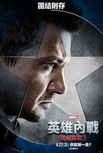 美队三演员表,无限战争演员阵容大揭秘！