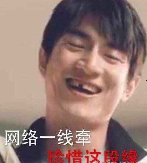 林更新我恨呐的表情包,网络热传的幽默瞬间
