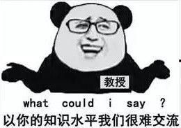 fb表情包大战的表情包合集,趣味横生的表情包合集大揭秘